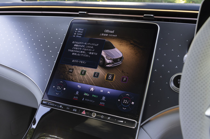 12.8インチのセンターディスプレイは有機ELパネルを使う。写真はドライブモードを「オフロード」にしたところ。