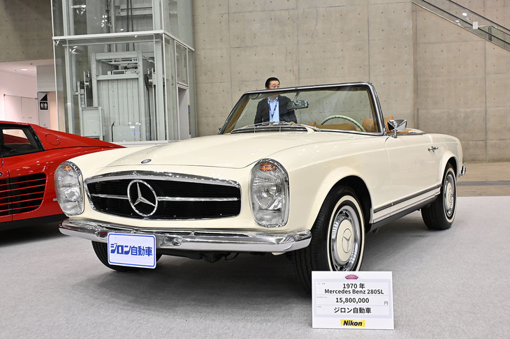 メルセデス・ベンツ280SL（1970年）／ジロン自動車