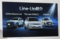 新たなラインナップとして、新型EV「インスタ―」を日本に導入することも明らかにされた。