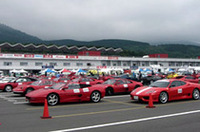 【Movie】スーパーカーが、F1マシンが、富士に集結！〜「フェラーリ＆マセラティデイ　コーンズフェスティバル2006」（前編）