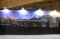 スバルのSUVの歴史を振り返るパネル展示。