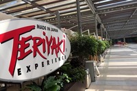 刺客KFC出現に「テリヤキ」の運命やいかに。