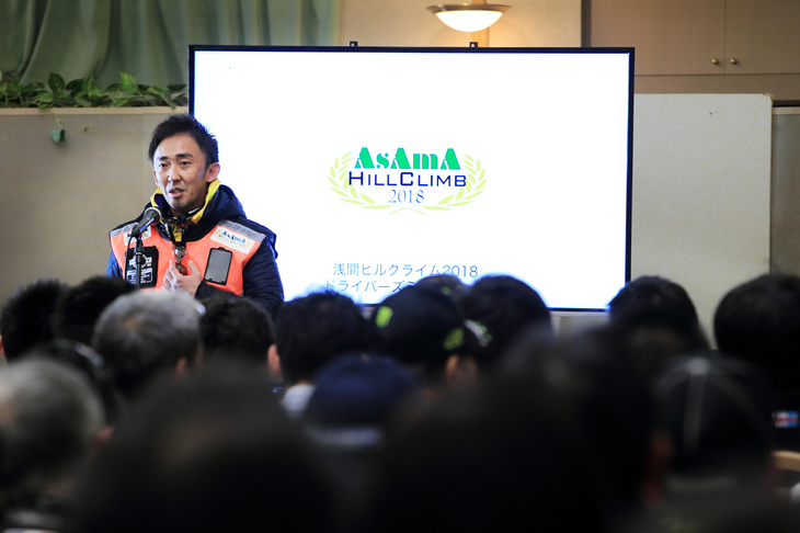イベントの開始に際してあいさつに立つ、浅間ヒルクライム実行委員会の星野雅弘氏。2012年の初開催以来、途切れることなくこのイベントが続いているのは、しっかりとした運営体制のたまものである。