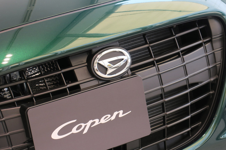 「ダイハツ・コペン20周年記念特別仕様車」では、ベースモデルとは異なり、フロントにコペンの「C」エンブレムではなく、ダイハツ車に共通する「D」エンブレムが付く。