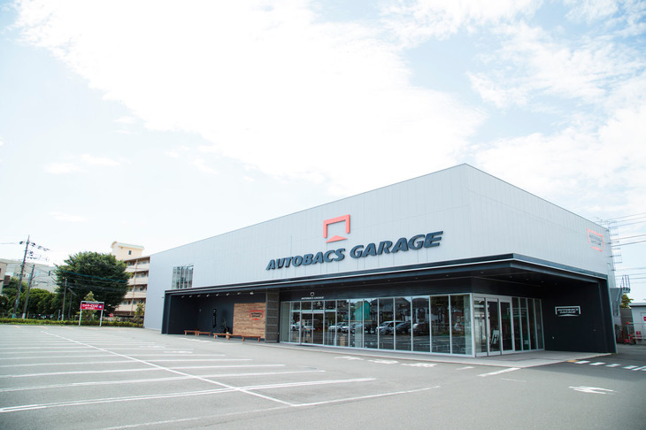 
	電話でもネットでも作業の予約ができるので時間節約になる。

	オートバックスガレージ府中
	東京都府中市武蔵台1-6-3
	042-352-8388　https://fuchu.autobacs.jp
	