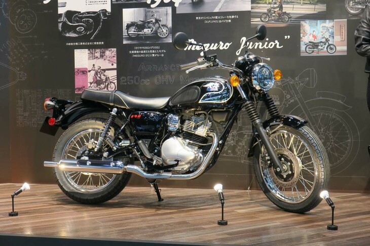 カワサキ・メグロS1