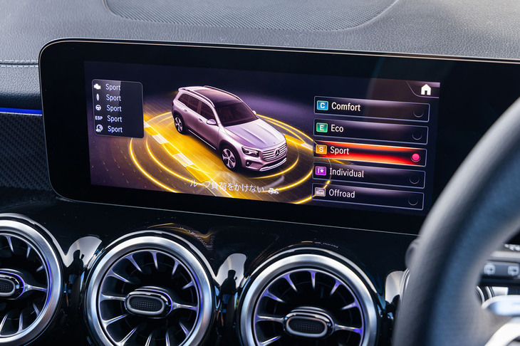 ドライブモードは「Comfort」「Eco」「Sport」「Individual」「Offroad」の5つから任意に選択できる。センターコンソールパネルのダイナミックセレクトスイッチか、センターディスプレイのタッチ画面で切り替えが可能だ。