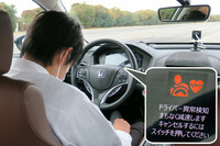 「ドライバー異常対応システム」は、ドライバーが運転不能に陥ったとシステムが判断すると、自動で減速、車線内で停車する機能。マツダなどは状況に応じて左車線へと車線変更するシステムも研究しているが、ホンダはそこまでは考えていないようだ。