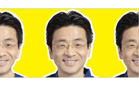 東海道新幹線から見える野立て看板のデザイン案その1。