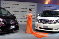 【Movie】新型「アルファード」お披露目イベントに釈由美子さん登場！