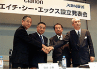 日立、クラリオン、ザナヴィが合弁会社を設立