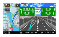 高速道路の分岐案内もこれまでのデフォルメ図から実際の道路形状をリアルに表現したものに変わった。
    
    