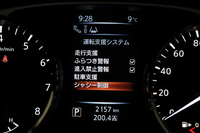 3つのシャシー制御システムの内、「アクティブエンジンブレーキ」と「コーナリングスタビリティアシスト」は解除することが可能。操作はメーター内のマルチインフォメーションディスプレイで行う。
    