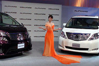 【Movie】新型「アルファード」お披露目イベントに釈由美子さん登場！の画像