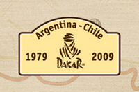 「アルゼンチン―チリ」と明記される新しいロゴマーク。
