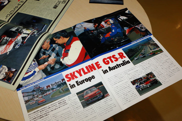 当時の活躍を伝える冊子。