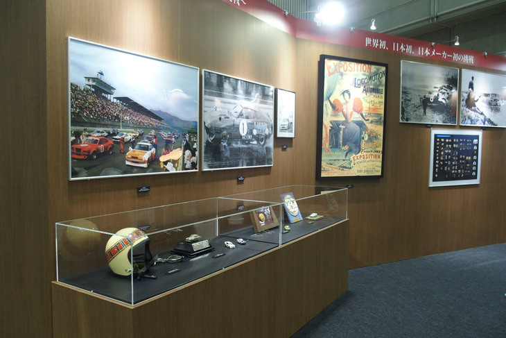 トヨタの展示ブースの様子。