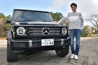 メルセデス・ベンツG350d（後編）
