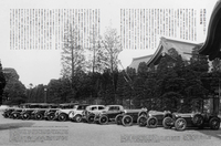 小林彰太郎 フォトアーカイブ『昭和の日本 自動車見聞録』発売中の画像