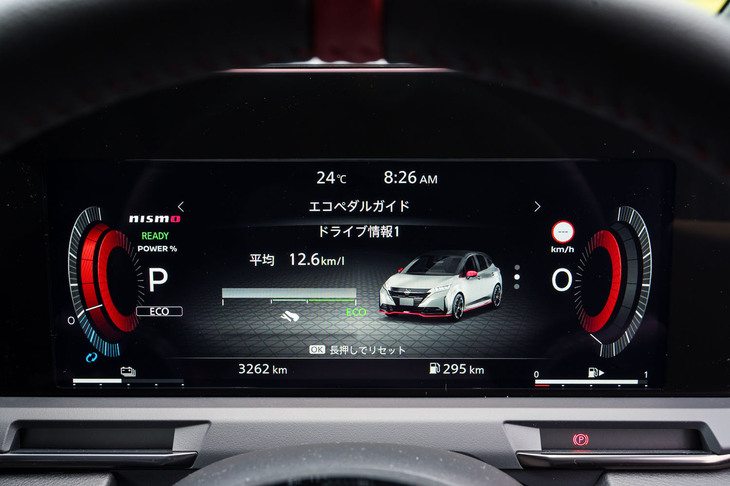 メーターパネル内に表示される自車のアイコンも「NISMO」に変わっている。ボディーカラーも合わせてあれば120点だった。