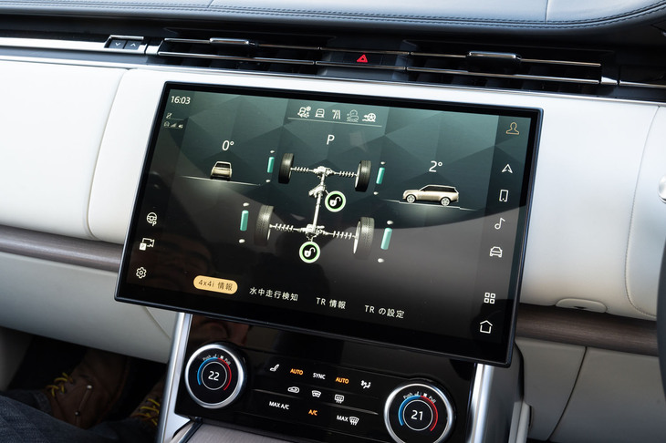 センターディスプレイに表示される4WDシステムの作動状態。駆動力配分だけでなく、状況によってはセンター／リアデフロックもシステムが自動で制御。クルマがここまでするものだから、ドライバーは悪路でも、舗装路と同じ操作以外にすることがない。