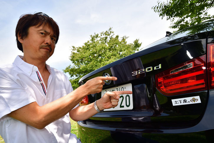 5年前から憧れ続けた「320d」をついに激安で手に入れた。（写真＝池之平昌信）