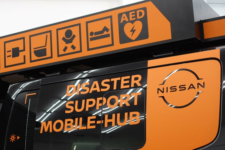 Disaster Support Mobile-Hub