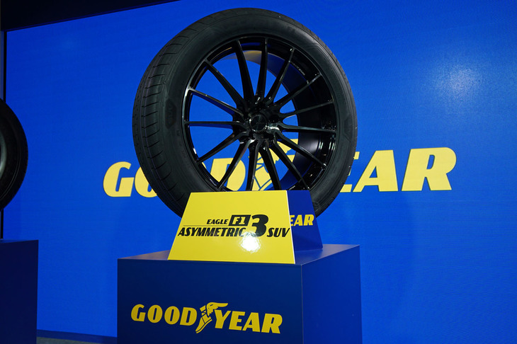 グッドイヤー・イーグルF1アシメトリック3 SUV