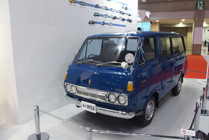 1967年に登場した初代「トヨタ・ハイエース」。