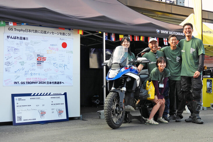 「GSトロフィー」のブースにて、「R1300GS」と日本代表チームの皆さま。GSトロフィーは、オフロードランを中心に毎回数千kmものルートを走り抜く国別対抗のチームスポーツだ。今回の舞台はナミビアで、「BMW MOTORRAD DAYS JAPAN 2024」開催直後の、2024年9月14日～20日に競技が行われた。