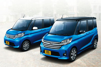 日産デイズ ルークスに充実装備の特別仕様車