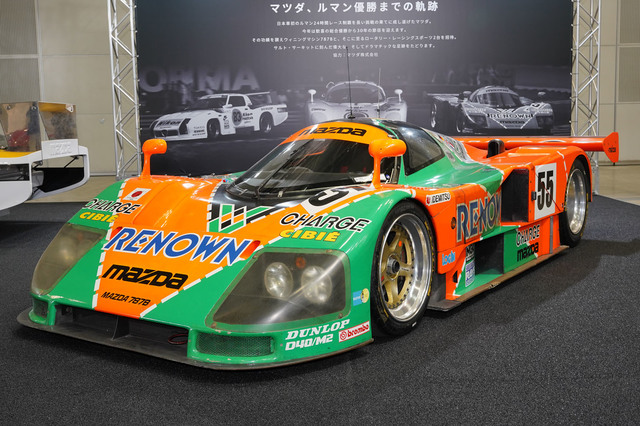 オートモビル カウンシル2021」の会場から（特別展示「マツダ、ルマン