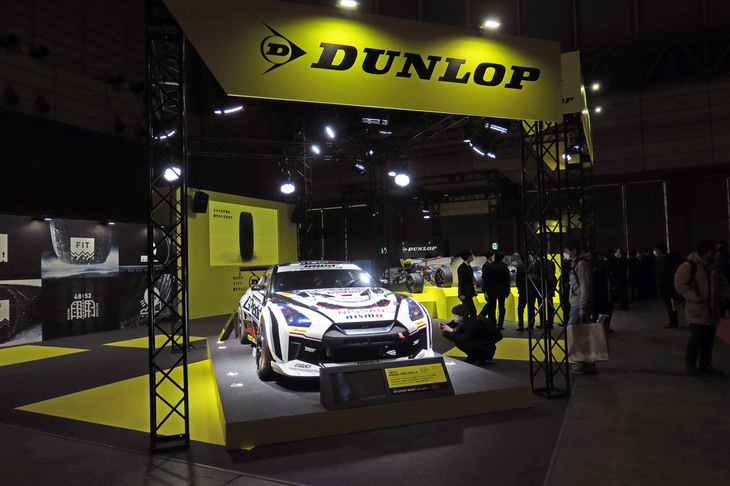 ダンロップの展示ブースの様子。