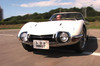 トヨタ2000GT（FR/5MT）（後編）【動画試乗記】