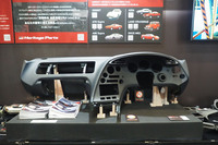 「GRヘリテージパーツプロジェクト」として復刻されたA80型「スープラ」のインストゥルメントパネル。