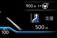 「レクサスLS」が一部改良　マルチメディアシステムや運転支援システムの機能を強化の画像