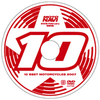 【Movie】最新のオートバイ23台が、サーキットを激走！の画像