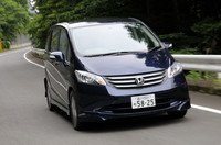 ホンダ・フリード Giエアロ（FF/CVT）【ブリーフテスト】の画像