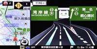 山手トンネルの中の大橋ジャンクション付近を走行中の案内。山手トンネルを直進することが瞬時にわかる。