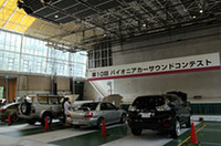 【カーナビ／オーディオ】「パイオニア・カーサウンドコンテスト」にカーAVの進化を見たの画像