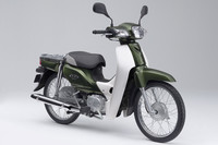 スーパーカブ50（パールハーベストグリーン）