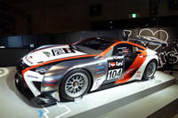 「GAZOO Racing LFA」
