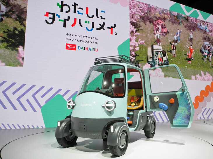 「わたしにダイハツメイ。」というキャッチーなフレーズとともに、さまざまなコンセプトモデルを出展した「ダイハツ」。本稿で取り上げる「コペン」と「ミゼットX」（写真）のほかにも、新型軽トールワゴンを示唆するとおぼしきコンセプトカーも展示された。