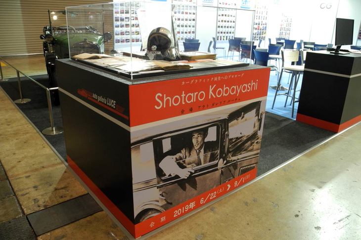 CG CLUBのブース。