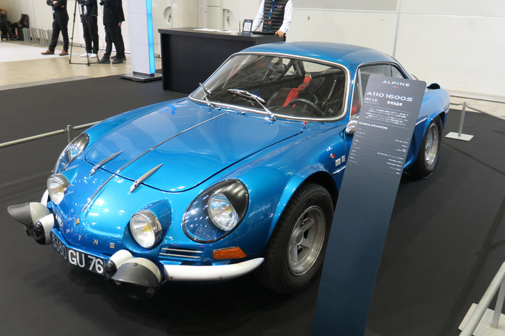 アルピーヌA110 1600S（1972年）