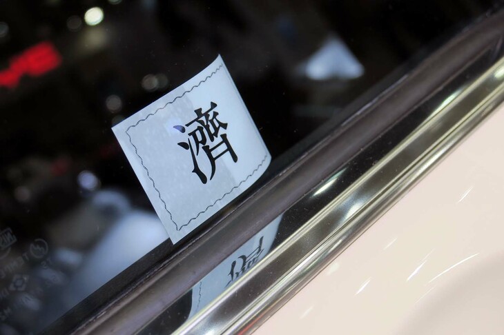 日産スカイライン2000GT（1970年 GC10型）