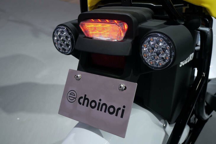 スズキe-choinori（イーチョイノリ）