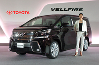 新型「トヨタ・アルファード／ヴェルファイア」発表会の会場から（その1）