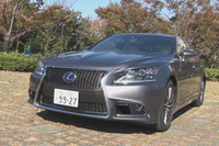 レクサスLS600ｈ 