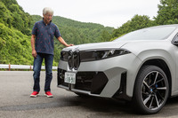 BMW iX3 50 xDrive Mスポーツ（前編）の画像